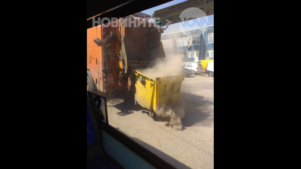 Общински дейности