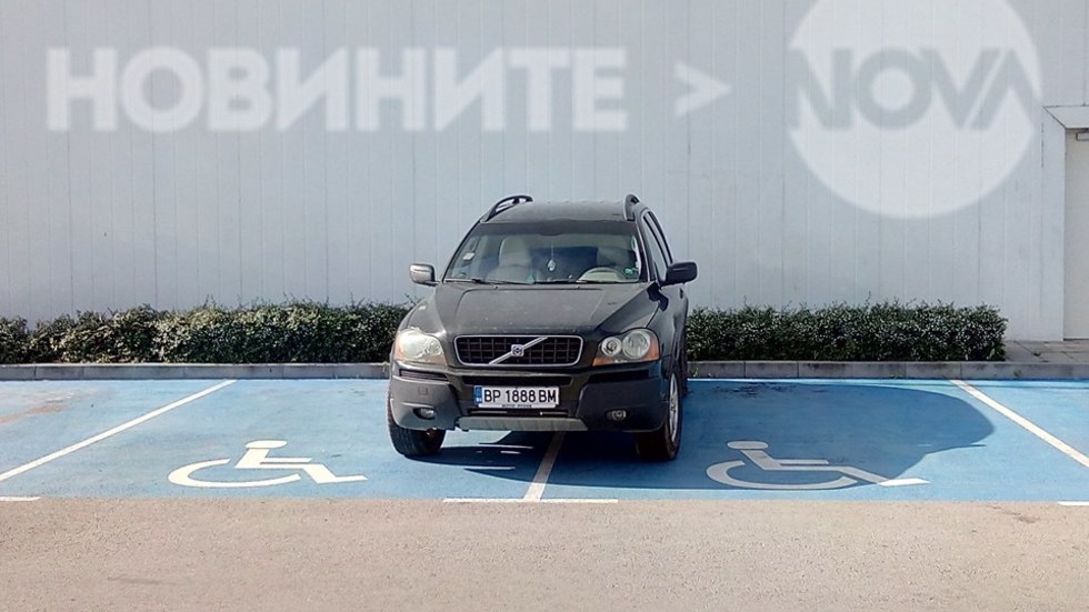 Нагло паркиране - на две инвалидни места