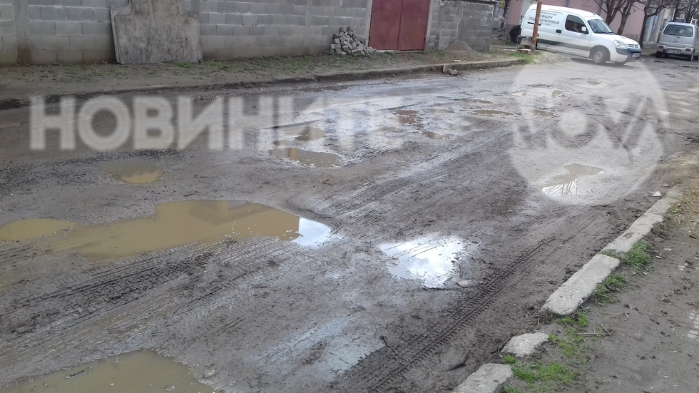 Път без асфалт