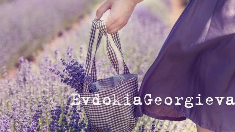 Снимка: Евдокия Георгиева