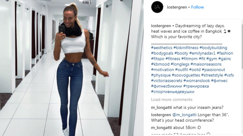Снимка: Instagram